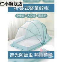 Net gauze princess bed Teddy cover small summer 2021 dog mosquito net tent anti cat catch pet baby mosquito net