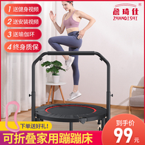 Trampoline adult jumping bed Indoor home fitness weight loss adult trampoline Children children bouncing bed Rub bed