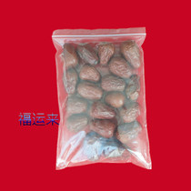 16 * 24cm ziplock bag 8 Silk thick sealing bag sealing bag plastic bag transparent plastic bag sealing pocket