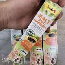 (Rabbit Forest) Germanys Junbao papaya enzyme rabbit with a new packaging for hair cream