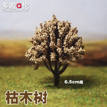 Dola-lan] dead wood tree diy sand tray model Tree D moss multimeaty landscape materials Wawa House microcole