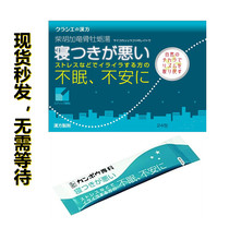 Spot second Japanese Hanfang Bupleurum and keel oyster soup 24 packs of calming Ning Shen