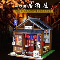 Handmade diy Japanese creative female birthday gift male girlfriend Mid-Autumn Festival cute gadgets ornaments