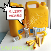 Standard line water pot water pot equipment sampling kettle cold fuse auxiliary equipment