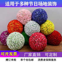 Simulation rose encryption flower ball plastic silk flower decoration wedding car shop showroom window hanging decoration pastoral