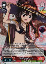 WS Black & White Wings Card Su Qing 2 Su Qing RE SR Water with のめぐみん