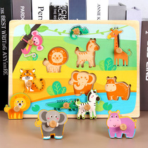 Montessors early childhood teaching aids puzzle geometric graphics panels wooden animal shape grip toys