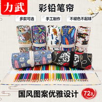 Handmade Canvas Roll pen curtain 36 48 72 Condress student male and female sketch Painted Pencil Curtain National Wind Cartoon Large Capacity Pen Curtain Fine Art Painting Special Roll Pen bag