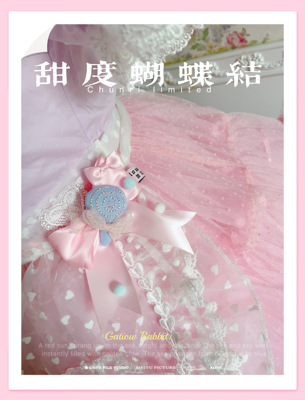 taobao agent Full of small objects] Paired with a fence skirt to support the independent design/sweet bow knot of Lolita