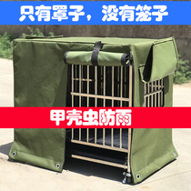 Customized dog cage cover rainproof pet cage cover dog tent windshield cover dog cage cover