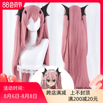 The end of Manamis Seraphim Krulu Zepesi split double Ponytail cos Wig