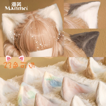 Manmei hand-made animal ear hair accessories cat ear animal ear hair hoop simulation KC Wolf ear lolita headdress cos hairclip