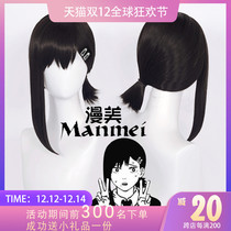 Comic chainsaw man sends hairclip Dongshan Xiaohong cos wig chain saw man side braid long sideburns