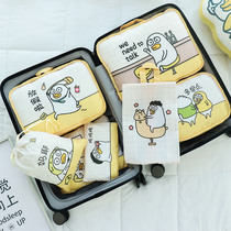 Room products Little Liu duck travel storage bag waterproof cute underwear clothing suitcase travel storage bag finishing bag