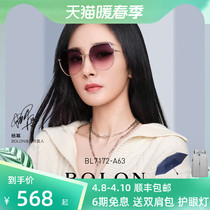 Tyrant Sunglasses 2022 New Pint Yang Power The Same Metal Big Frame Lady Fashion Butterfly Sunglasses BL7172