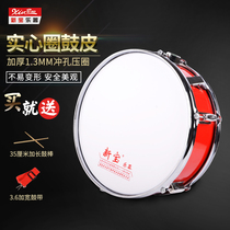 Xinbao Sang Drum 11 13 14 Inch Drum Western Musical Instrument Drum Childrens Drum Musical Instrument Drum