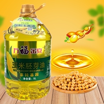 Wanfu Jinan non genetically modified corn germ oil 5L barreled home health edible oil baking nutrition edible oil