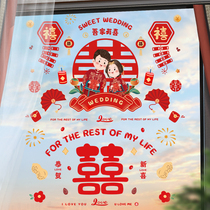 Happy Words WEDDING HAPPY WORDS SPECIAL ELECTROSTATIC STICKER WINDOW FLOWERS WINDOW WEDDING DECORATION WEDDING HOUSE ARRANGEMENT SUIT WOMENS BEDROOM