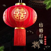 Wedding lantern happy character red hanging decoration wedding balcony a pair of wedding gate decoration yard outside Chinese style