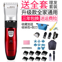 Edward home hair salon hair clipper electric clipper rechargeable adult child hair shavader electric shaving knife