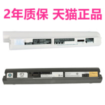 Lenovo IdeaPad S10-3C S10-2 S10-2C 20052 L09M6Y11 L09C6Y11 L09S3B