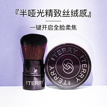 Its a good product BY TERRY TERRY TERRY Hyaluronic acid moisturizing powder powder with stucco set 10g