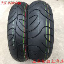 CST Zhengxin tire 120 80-14 150-70 13 Gwangyang rowing boat 250 300 front and rear tires anti-slip wear resistant