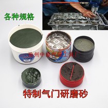 Automobile valve grinding grinding grinding valve grinding sand fine grinding sand silicon oxide material valve grinding sand