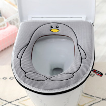 Household toilet cushion cover universal Four Seasons waterproof toilet toilet cushion trap cover zipper with handle cover