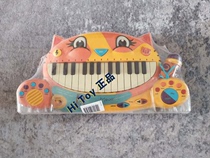 Billab Toys Doctor Big mouth cat Qinpu Dog Guitar Frog drum Mane building blocks Water gun beaded pullback car