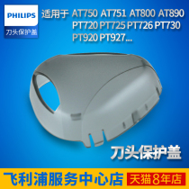 Philips shaver cover suitable AT800PT720 PT726 PT730 PT860 PT866 AT890