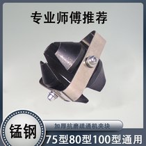 75 80 100 150 type dredging machine accessories Daquan three-piece clamp lock core triangle disc clutch clamping block