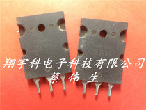 Original imported dismantling K1530 J201 2SK1530 2SJ201 FET test good package on the machine