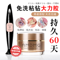 Free Wash Firm Vigorous Viscodrilling of Diamond Dots Diamond Accessories Slip Stitch Crossfill Gel Pen Gel Pen Gel medecor special cover