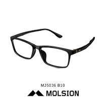 Menson myopia glasses for men and women light leisure optical frame Square full frame glasses frame MJ5036