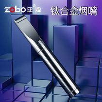zobo genuine titanium alloy cigarette holder filter circulating type washable filter cigarette holder male and female thick medium and fine high grade