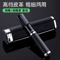 ZOBO genuine cigarette holder filter filter cycle type washable thickness branch dual-purpose male women high-end smoking gear
