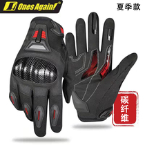 Ones AAgain Motorcycle Riding Gloves Men Womens Summer Breathable Anti-Fall Winter Locomotive Rider carbon fiber