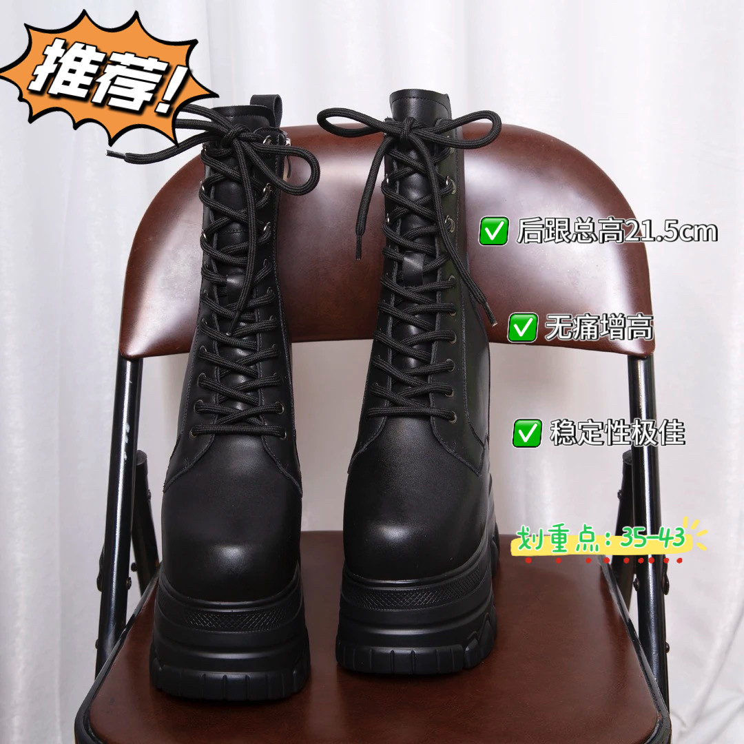 22cm增高鞋-22cm增高鞋促销价格、22cm增高鞋品牌- 淘宝