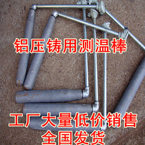 For die-casting thermocouple ce wen bang tan wen zhen aluminum die casting with ce wen bang covers die casting machine parts
