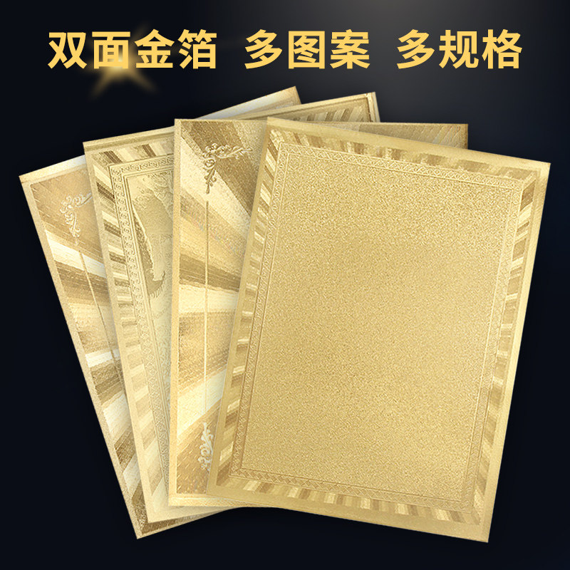 中国　金箔精品 O1CN014gKOoH1rOStYYhJFj_!!
