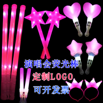 Concert glow stick Jay Chou pink light stick large star Silver light stick custom LOGO support light stick