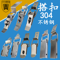AW Anwang stainless steel 304 industrial equipment box Toolbox Insulation box Aviation box Buckle lock accessories