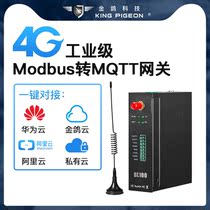  ModbusRTU to ModbusTCP to MQTT Gateway 48 RS485 232 serial device transparent transmission BL100