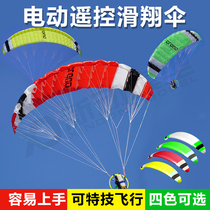 Electric remote control paraglider cloud wireless remote control aircraft power parachute can do stunts