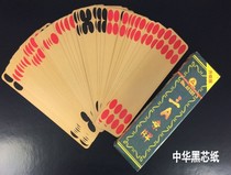 Sana Wan Shengda Sichuan high - end cards 84 - strong cards in Sichuan - sichuan fourteen hands of cards shouted and five