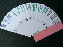 Long card mahjong Triple A long card mahjong solitaire Sichuan Chengdu Mahjong bloody battle 108 Zhang 144 plastic mahjong