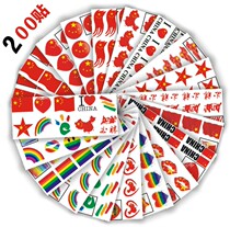 Red Flag Stickers Face Stickers National Flag Tattoo Stickers Sports Games Flag Face Stickers Rainbow Stickers Face Hand Stickers Children come on