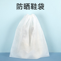 Non-woven shoe storage bag sun white shoes anti-yellow shoe bag dust shoe cover shoe bag portable storage shoe bag