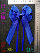Nanning Binhu Road Primary School uniform wear floral headdress Bow School wind headwear hair accessories full of mail Blue
